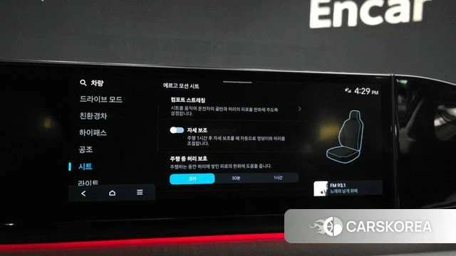 Hyundai Grandeur Hybrid (GN7) id 4354328 из Кореи 8