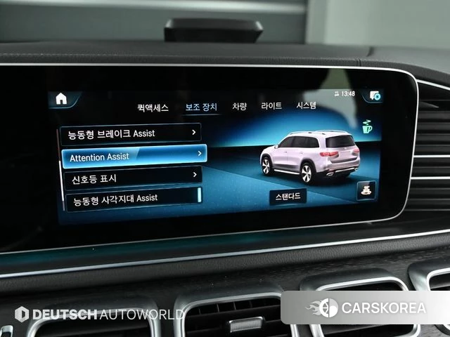 Mercedes-Benz GLS - Class X167 id 4223304 из Кореи 8