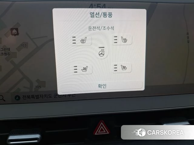 Hyundai Ionic 5 id 4740942 из Кореи 8