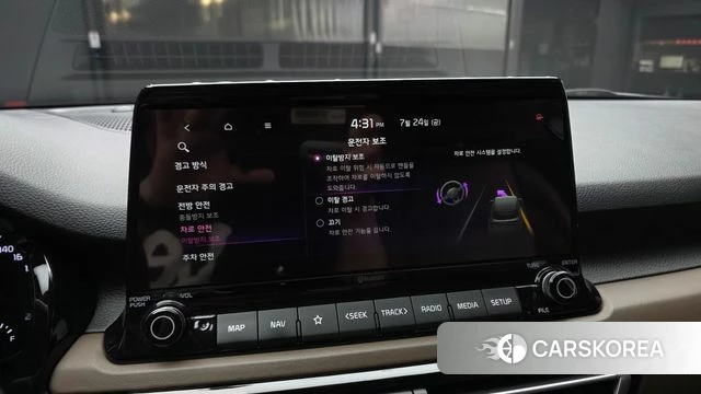 Kia Seltos id 4625031 из Кореи 8
