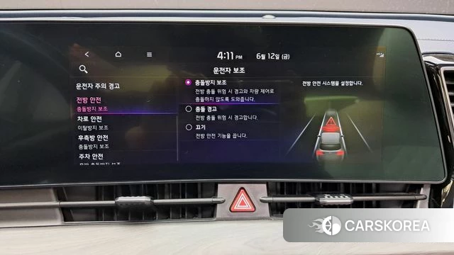 Kia Sportage 5th Generation Hybrid id 4443053 из Кореи 8