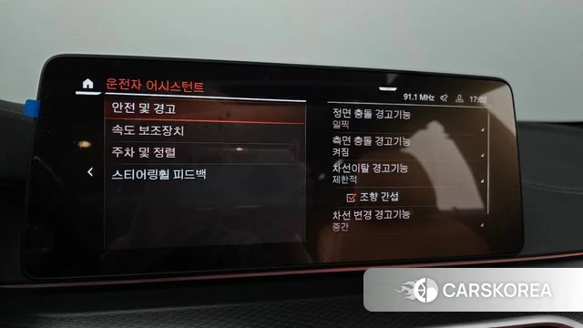 BMW 5 Series (G30) id 3859096 из Кореи 8