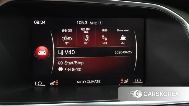 Volvo V40 Cross-Country id 4508183 из Кореи 8