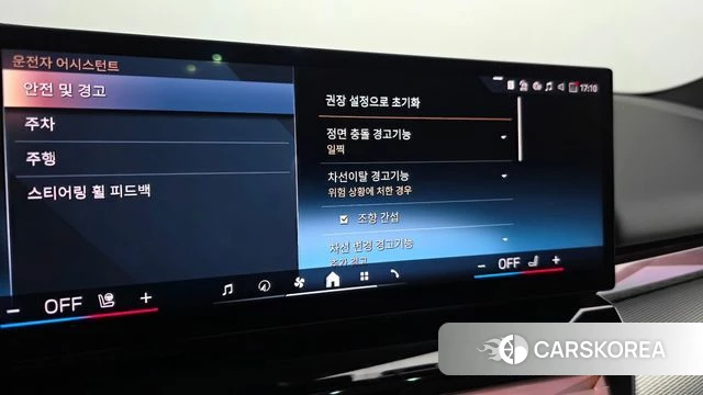 BMW 5 Series (G60) id 3786396 из Кореи 8