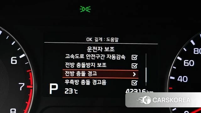Kia Come New K3 id 4411389 из Кореи 8