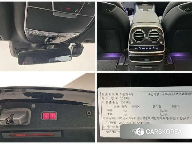 Mercedes-Benz S-Class W222 id 3911637 из Кореи 8