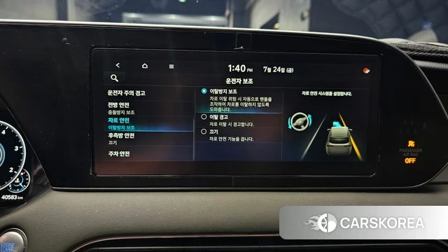 Hyundai Palisade id 4625237 из Кореи 8