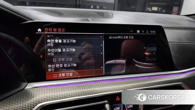 BMW X6 (G06) id 3044197 из Кореи 8