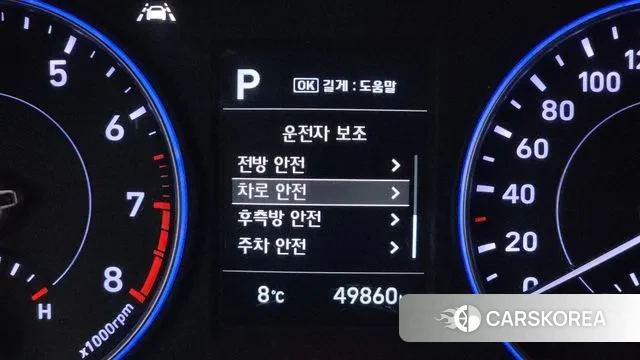 Hyundai Palisade id 3459869 из Кореи 8