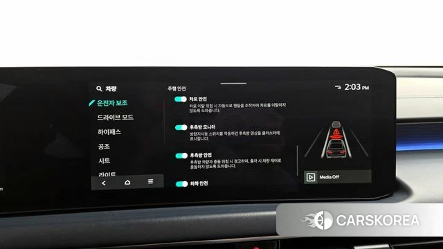 Kia The New K8 id 3811062 из Кореи 8