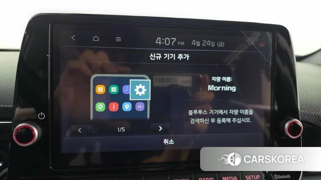 Kia Morning Urban (JA) id 4202866 из Кореи 8