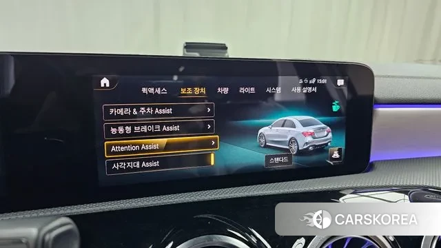 Mercedes-Benz A-Class W177 id 3059386 из Кореи 8