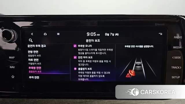 Kia K5 3rd generation id 3013263 из Кореи 8