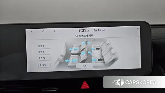 Hyundai Ionic 5 id 3741101 из Кореи 8