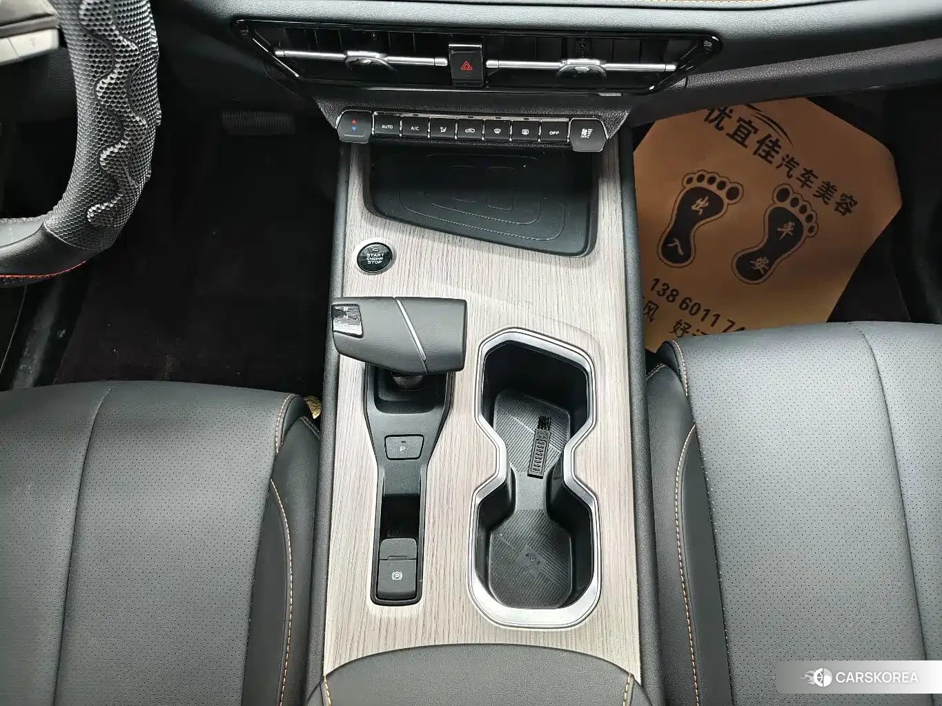 Chang'an CS75 id 4654406 из Китая 8