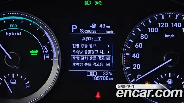 Hyundai Grandeur IG Hybrid id 2922943 из Кореи 8