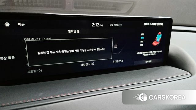 Genesis G80 (RG3) id 3839710 из Кореи 8