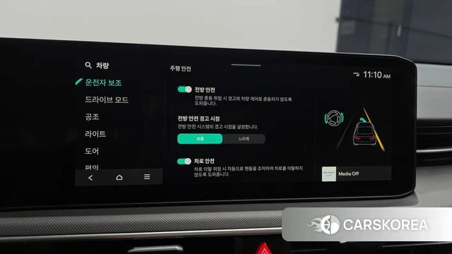 Kia The New K5 3rd generation id 3870517 из Кореи 8