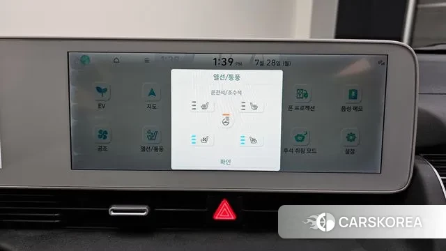 Hyundai Ionic 5 id 2975353 из Кореи 8