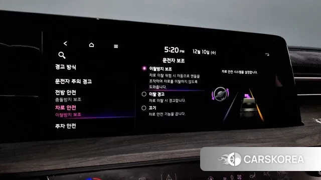 Kia K8 id 3463428 из Кореи 8