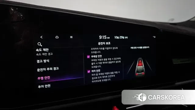 Kia Di Ol Nu Niro id 3300753 из Кореи 8