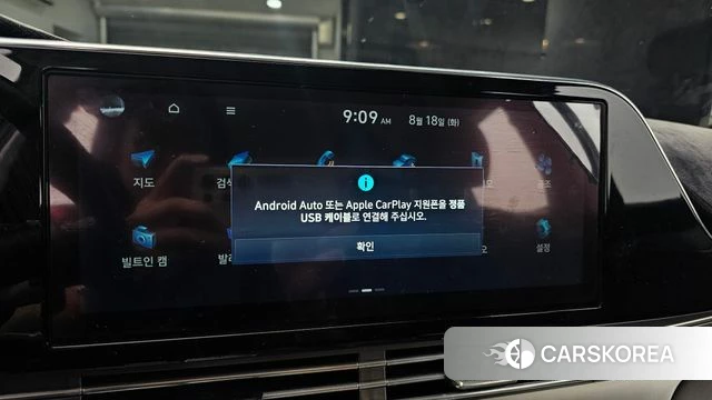 Hyundai The New Grandeur IG id 4708137 из Кореи 8