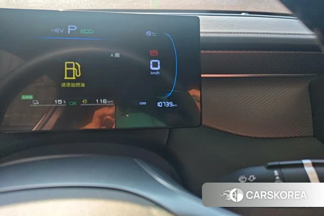 BYD Qin PLUS DM id 4235756 из Китая 8
