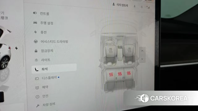Tesla Model Y id 4427605 из Кореи 8