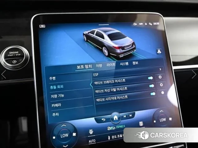 Mercedes-Benz S-Class W223 id 3058977 из Кореи 8