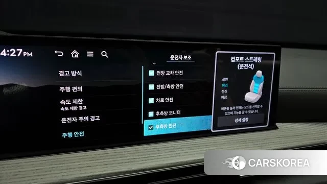 Genesis GV80 id 3725920 из Кореи 8