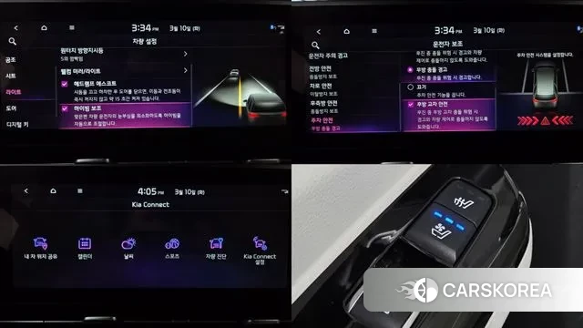 Kia Carnival 4th generation id 3764270 из Кореи 8