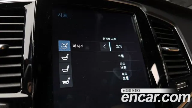 Volvo XC90 second Generation id 2560793 из Кореи 8