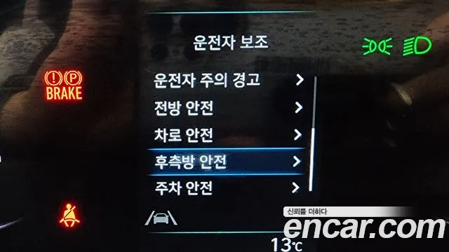 Hyundai Staria id 2556815 из Кореи 8