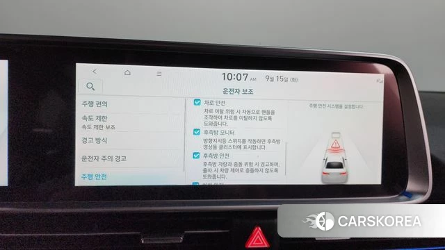 Hyundai Ionic 6 id 4853854 из Кореи 8