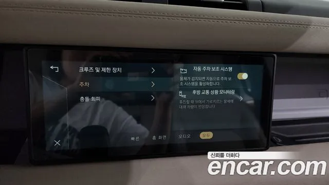 Land Rover Defender (L663) id 2848212 из Кореи 8