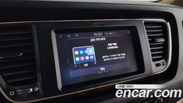 Kia The New Carnival id 2937050 из Кореи 8