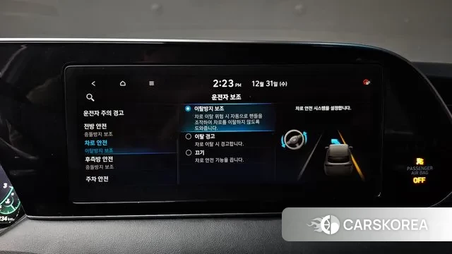 Hyundai Palisade id 3535286 из Кореи 8