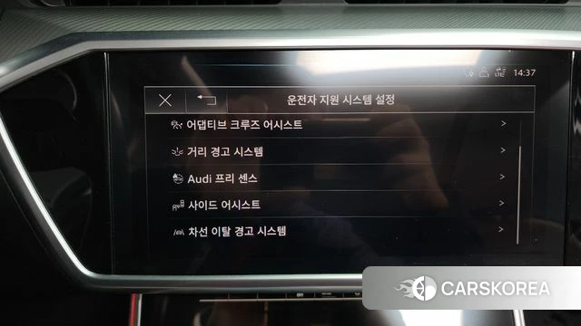 Audi A6 (C8) id 3911174 из Кореи 8