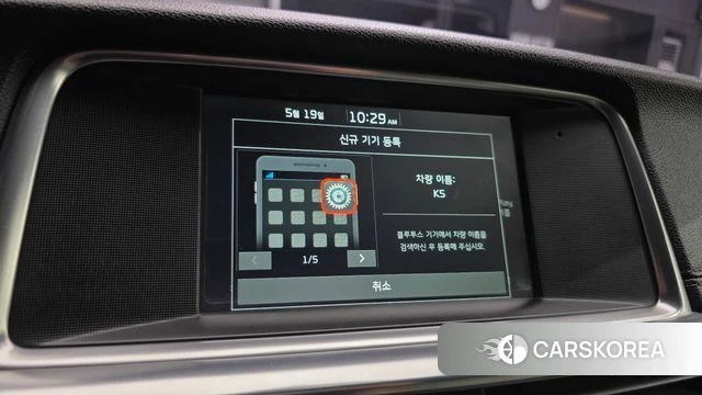 Kia The New K5 2nd generation id 4345808 из Кореи 8