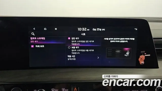 Kia K8 Hybrid id 2858423 из Кореи 8