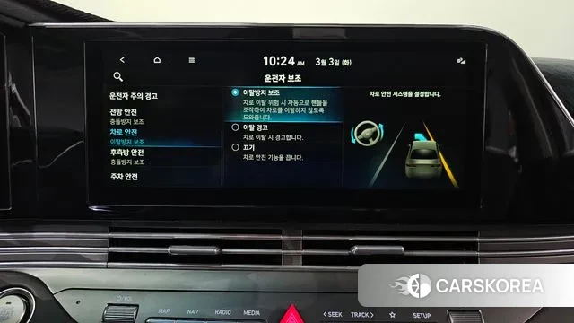 Hyundai The New Grandeur IG id 3736607 из Кореи 8