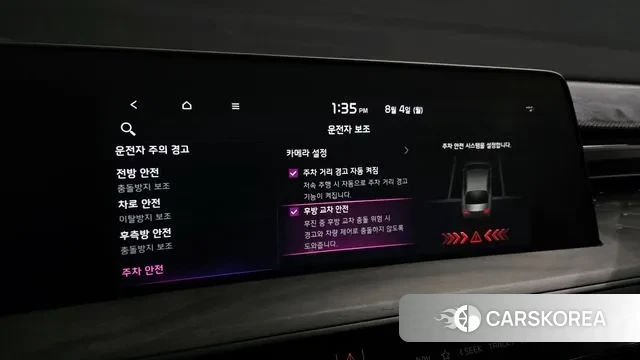 Kia K8 Hybrid id 2998803 из Кореи 8