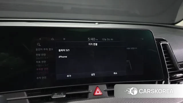 Kia Sportage 5th Generation Hybrid id 3432956 из Кореи 8