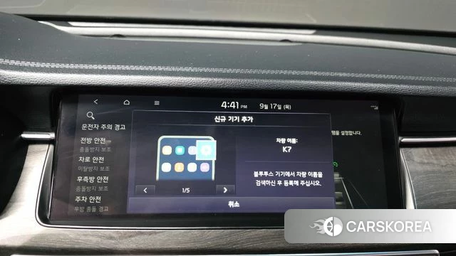 Kia K7 Premier id 4873146 из Кореи 8