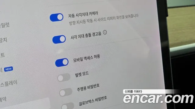 Tesla Model 3 id 2855108 из Кореи 8