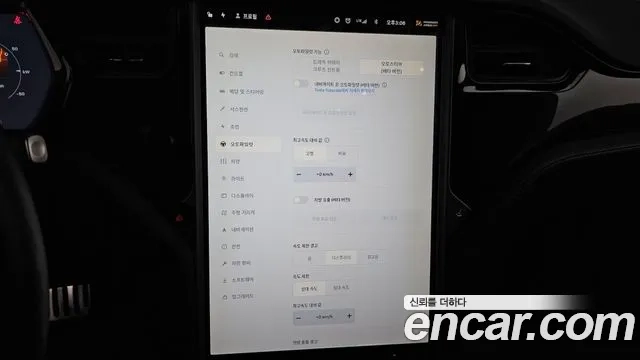 Tesla Model S id 2917706 из Кореи 8