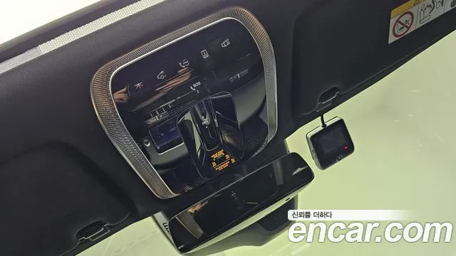 Mercedes-Benz S-Class W223 id 2836959 из Кореи 8