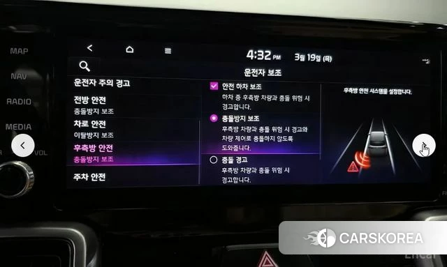 Kia Sorento 4th Generation id 3954895 из Кореи 8