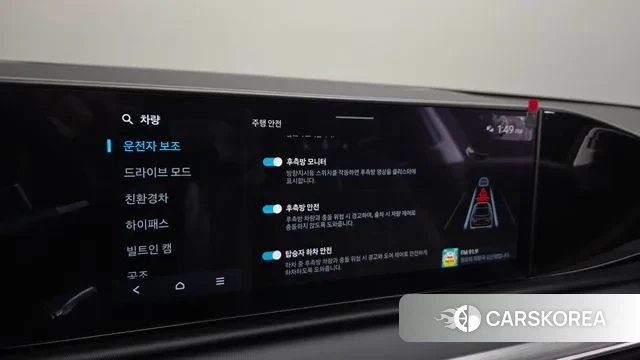 Hyundai Grandeur Hybrid (GN7) id 2889031 из Кореи 8