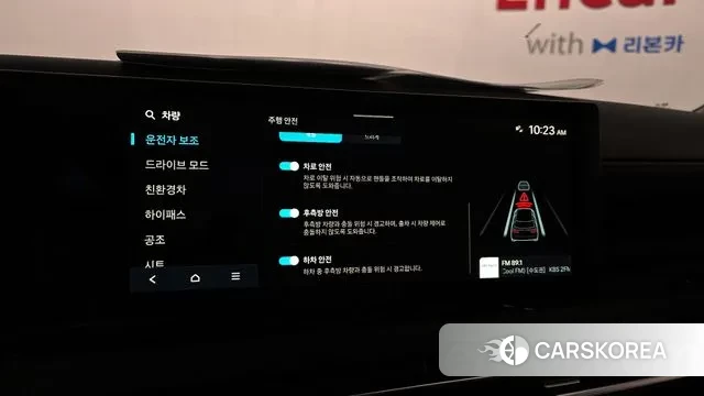 Hyundai The New Tucson Hybrid (NX4) id 3763212 из Кореи 8